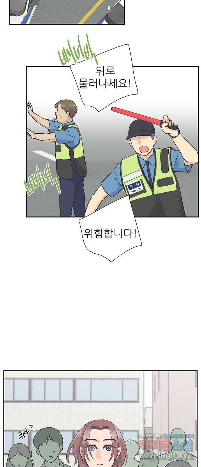 보듬보듬 41화 : 내곁에 있어 4
