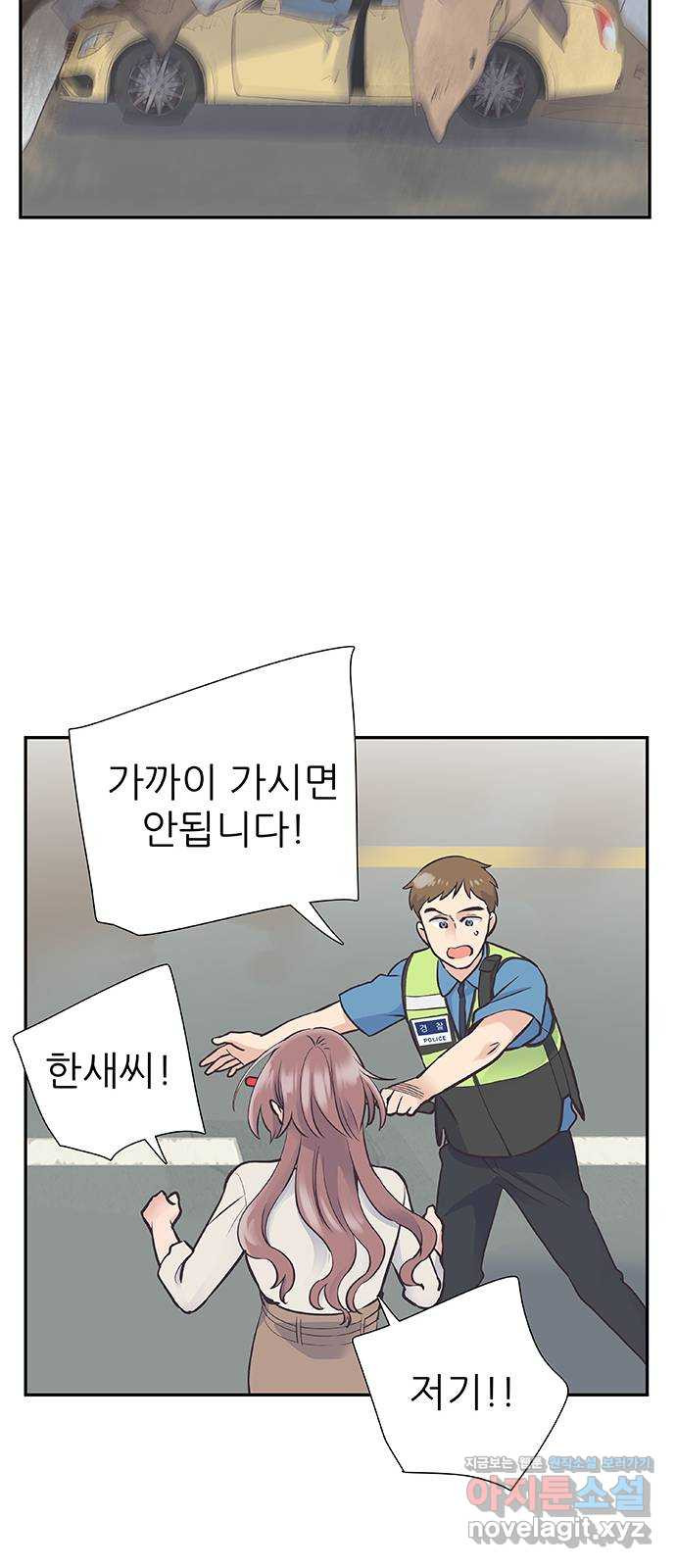 보듬보듬 41화 : 내곁에 있어 12