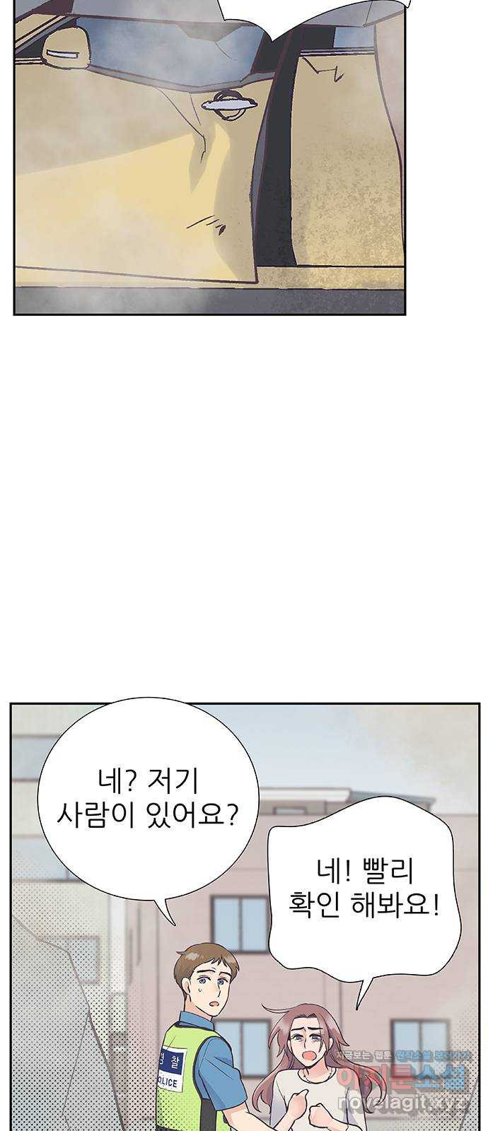 보듬보듬 41화 : 내곁에 있어 14