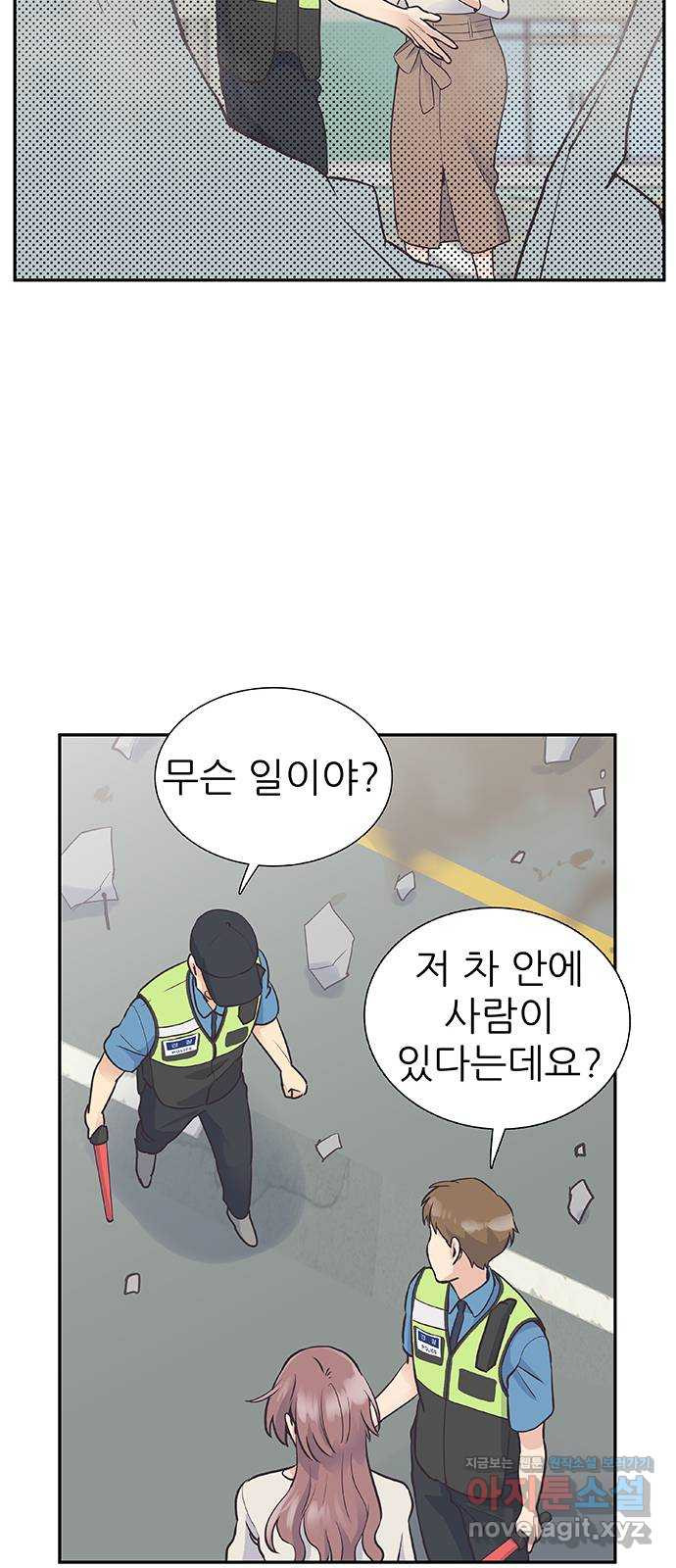 보듬보듬 41화 : 내곁에 있어 15