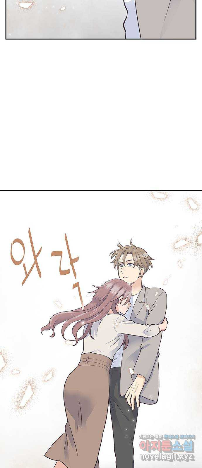 보듬보듬 41화 : 내곁에 있어 21