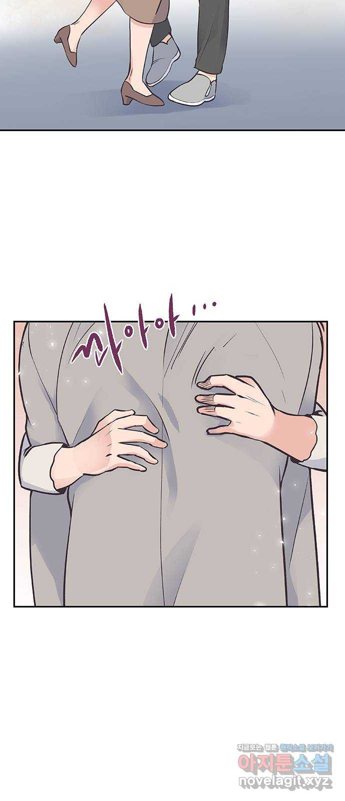 보듬보듬 41화 : 내곁에 있어 22