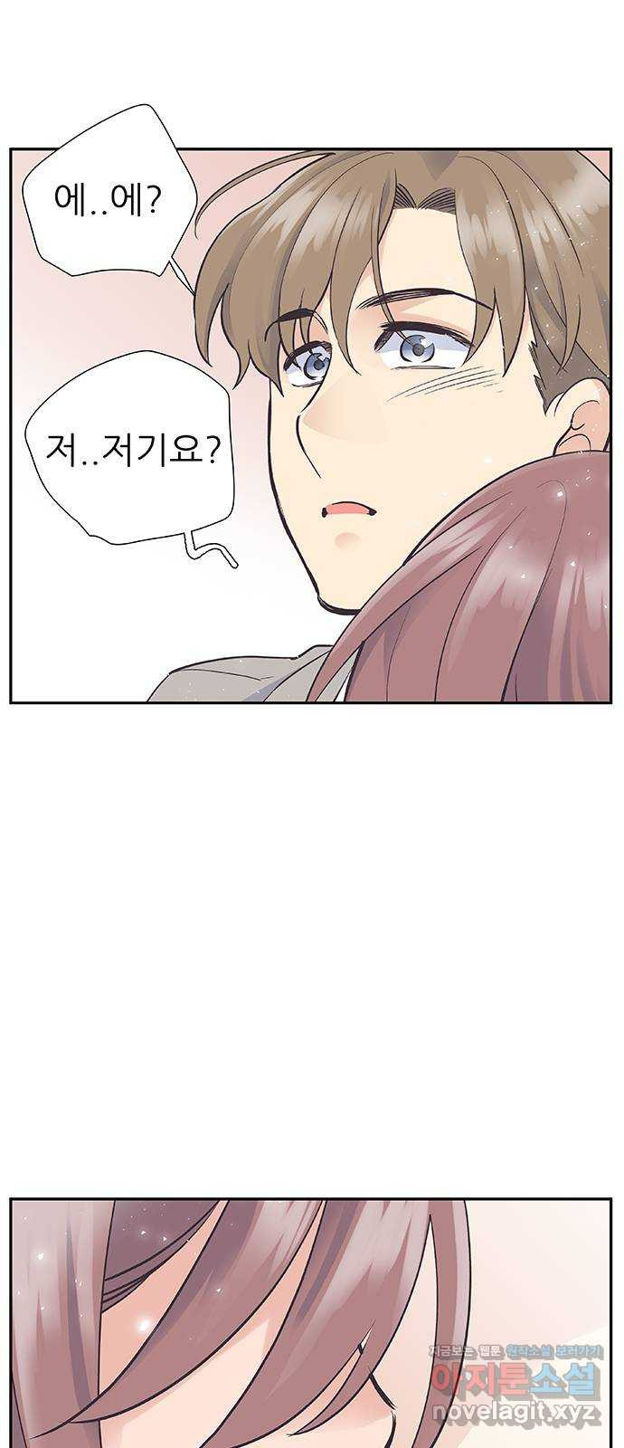 보듬보듬 41화 : 내곁에 있어 23