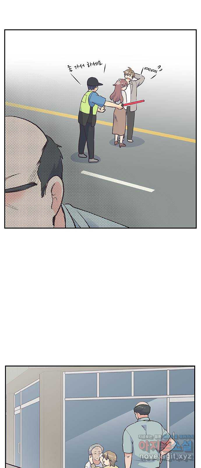 보듬보듬 41화 : 내곁에 있어 26