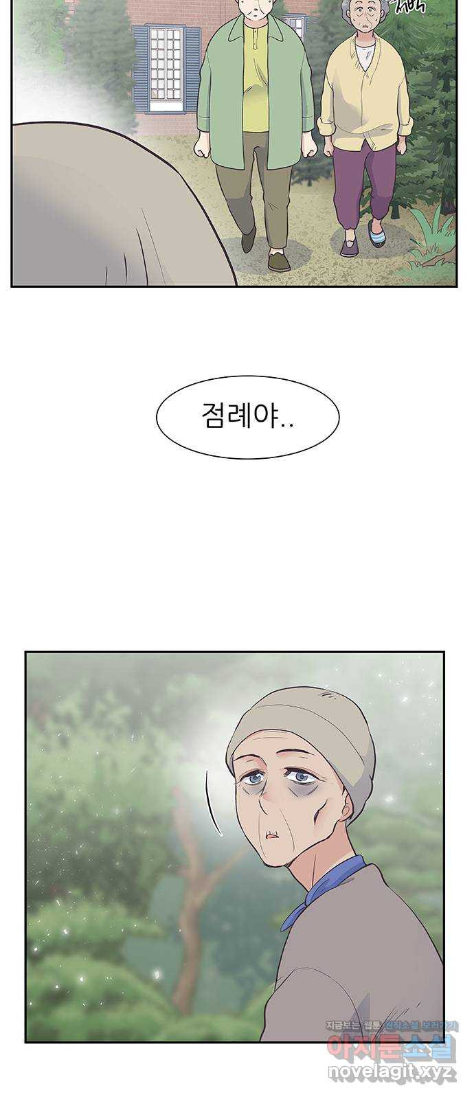 보듬보듬 41화 : 내곁에 있어 38