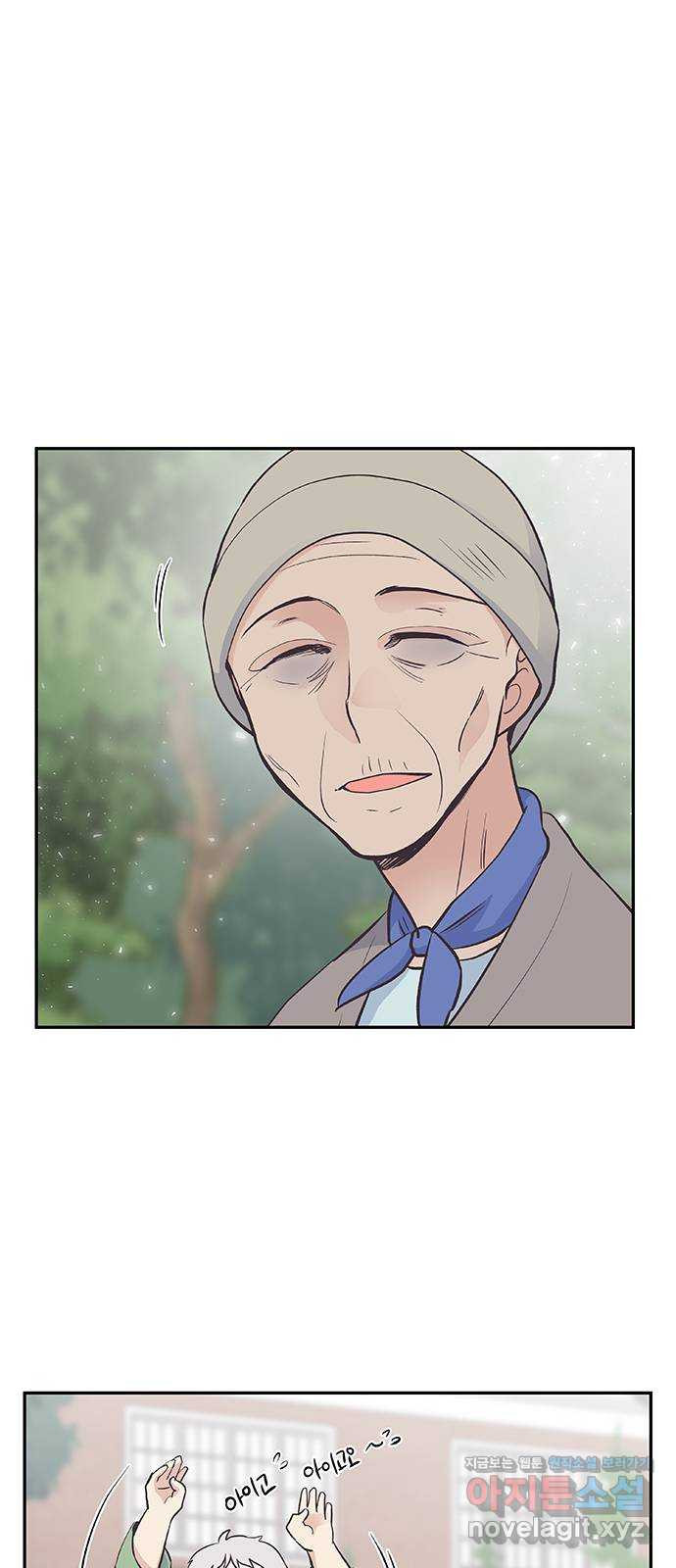 보듬보듬 41화 : 내곁에 있어 39