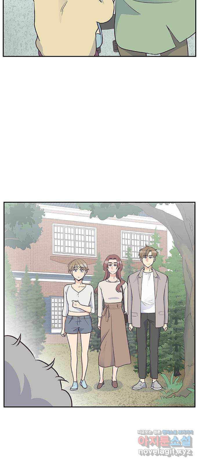 보듬보듬 41화 : 내곁에 있어 41