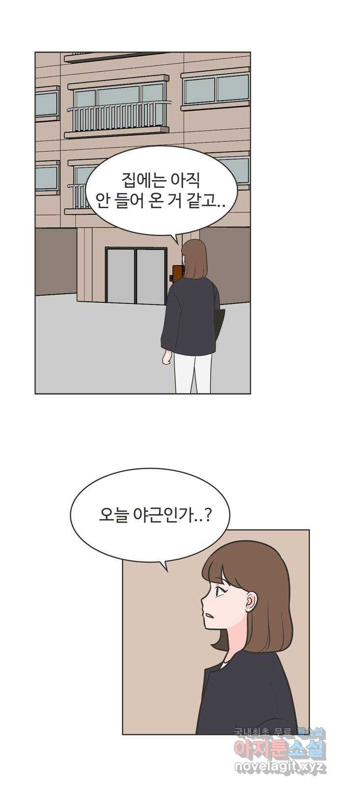 이건 그냥 연애 이야기 31화 16