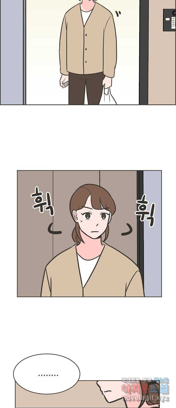 이건 그냥 연애 이야기 31화 23