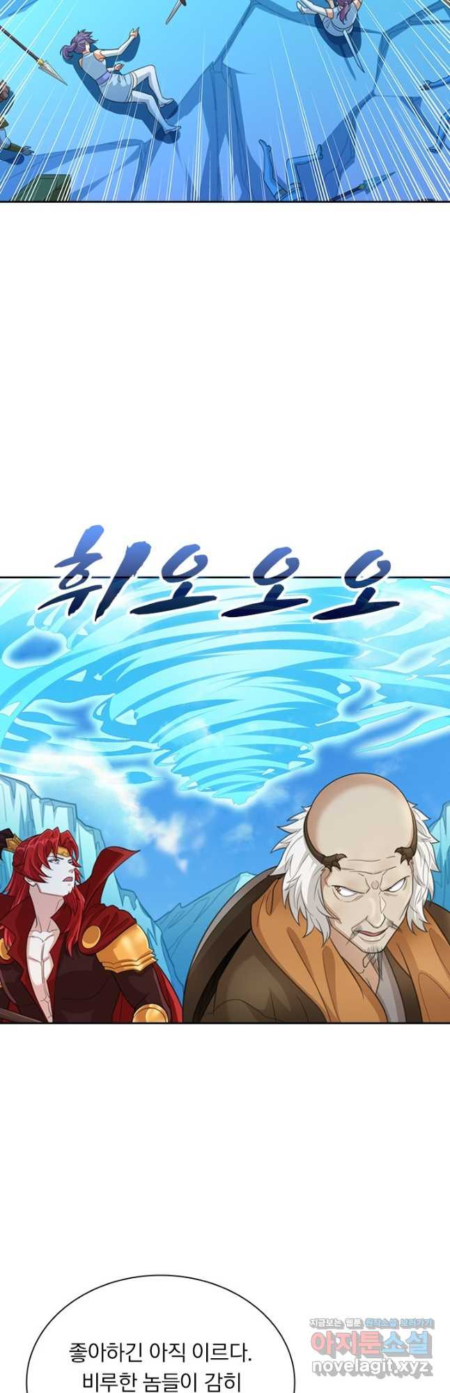 영검존 661화(완결) 2