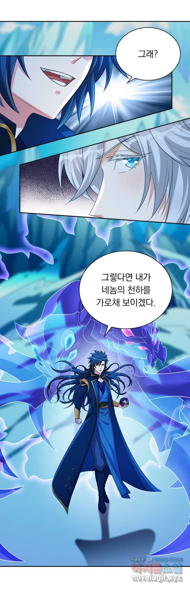 영검존 661화(완결) 7
