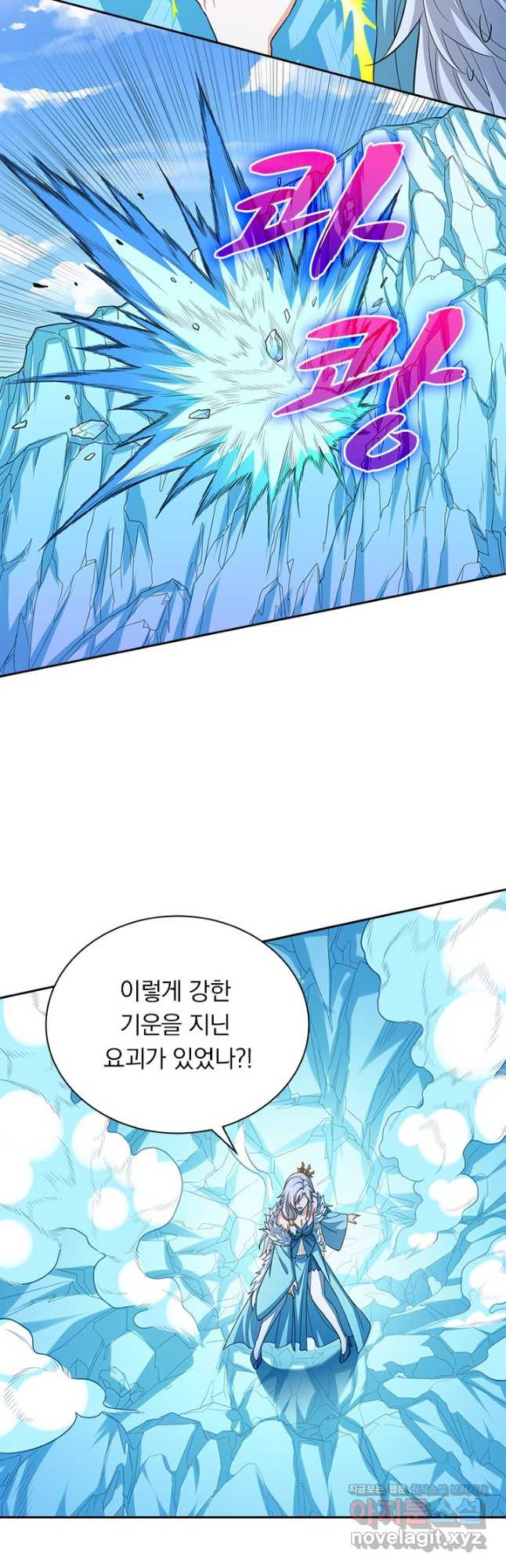 영검존 661화(완결) 11
