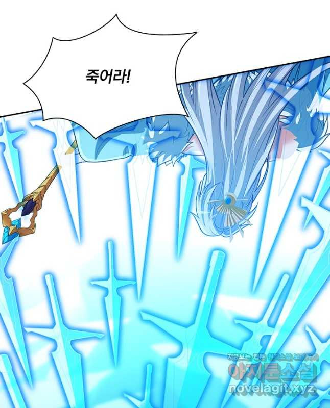 영검존 661화(완결) 15