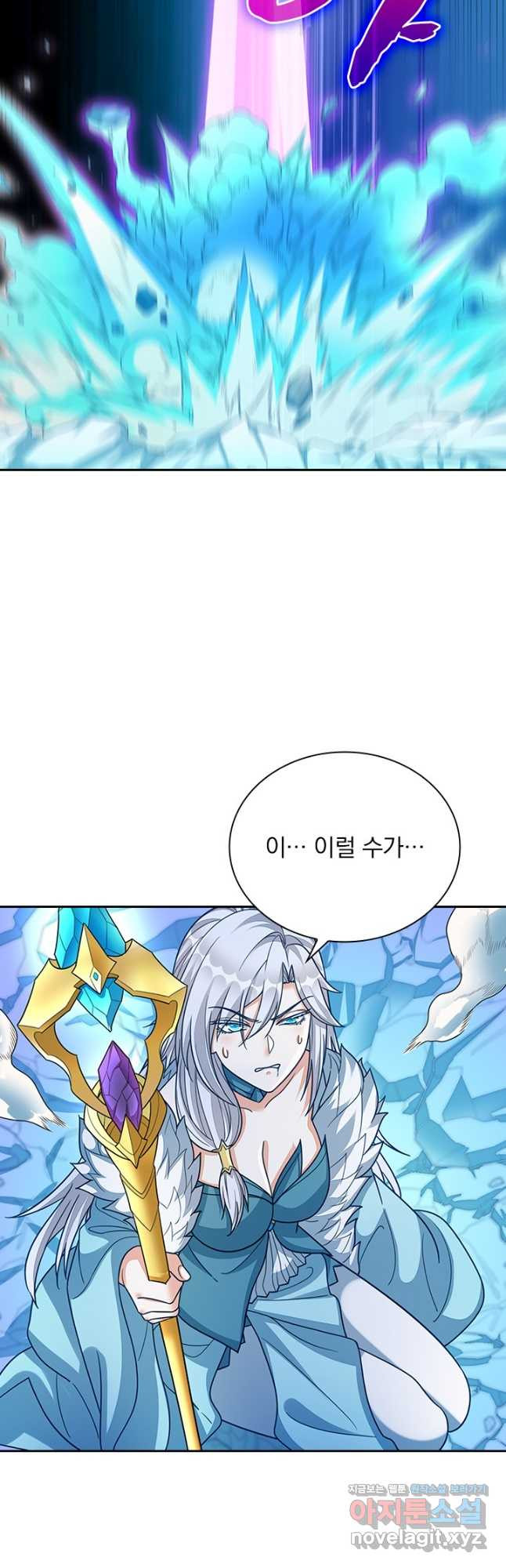 영검존 661화(완결) 18