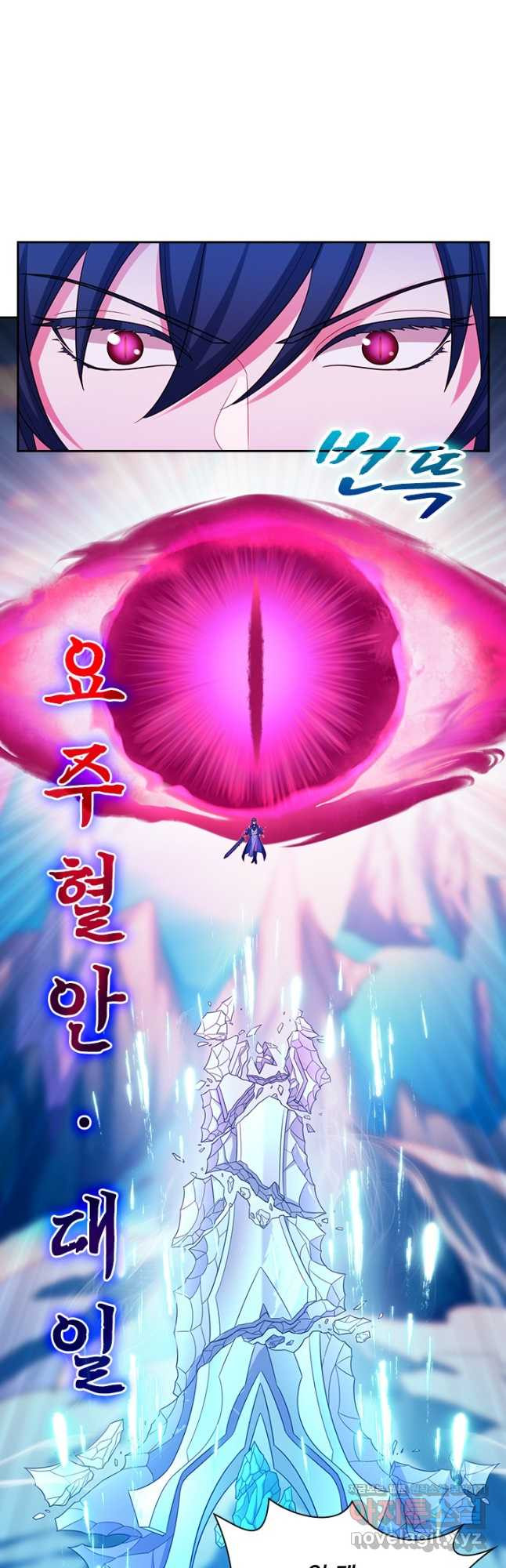 영검존 661화(완결) 20