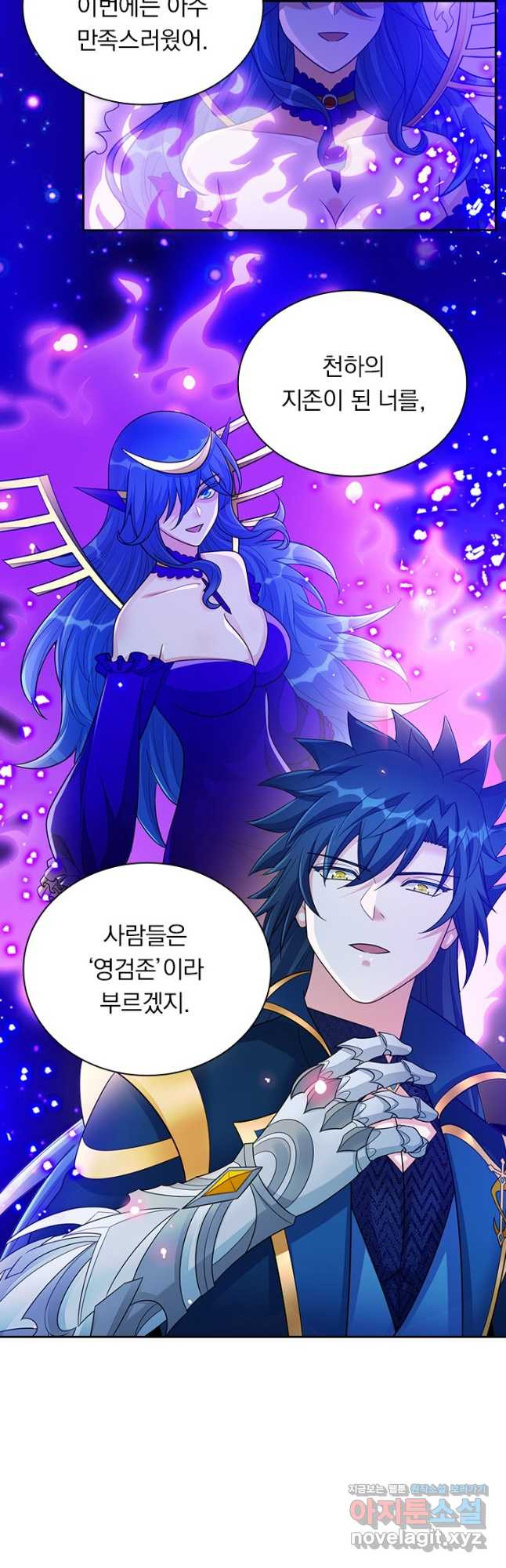 영검존 661화(완결) 27