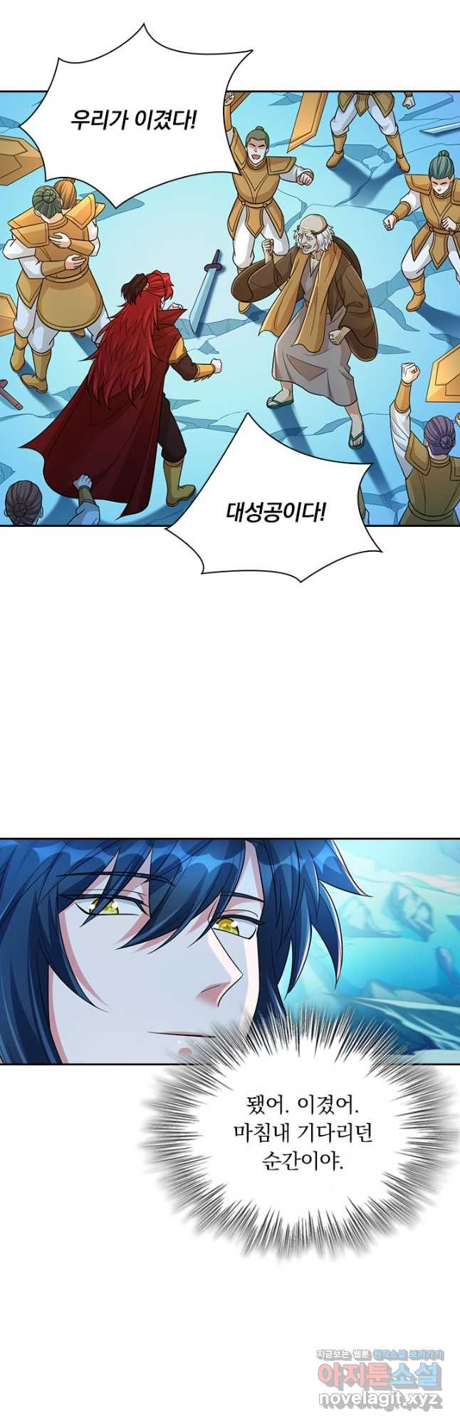 영검존 661화(완결) 28