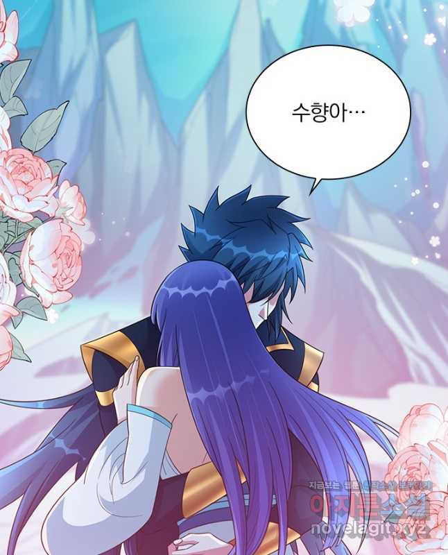 영검존 661화(완결) 30