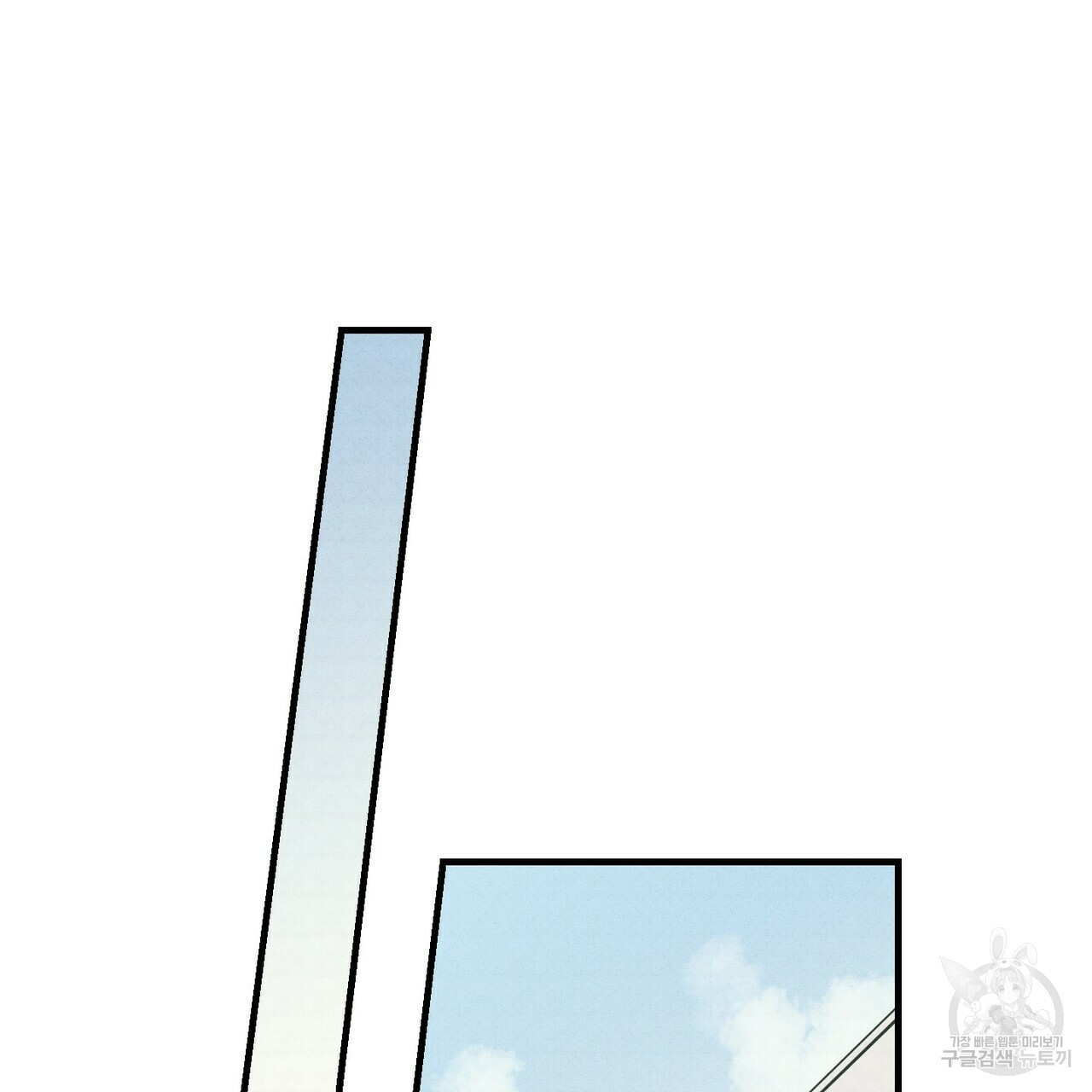문학소년 48화 3