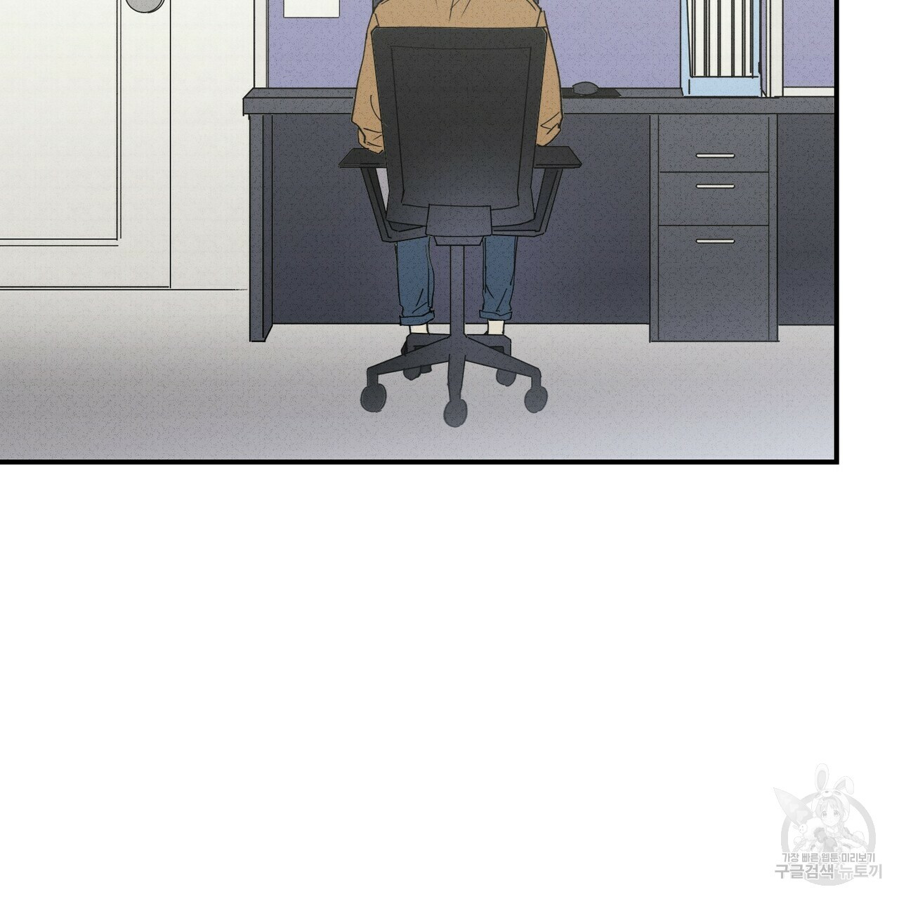문학소년 48화 7