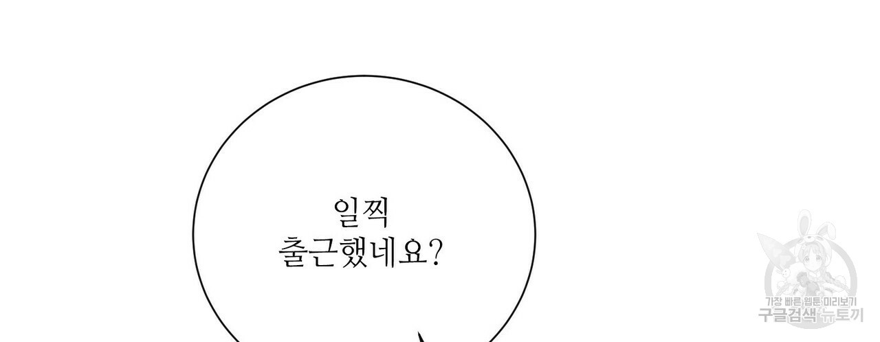 문학소년 48화 8