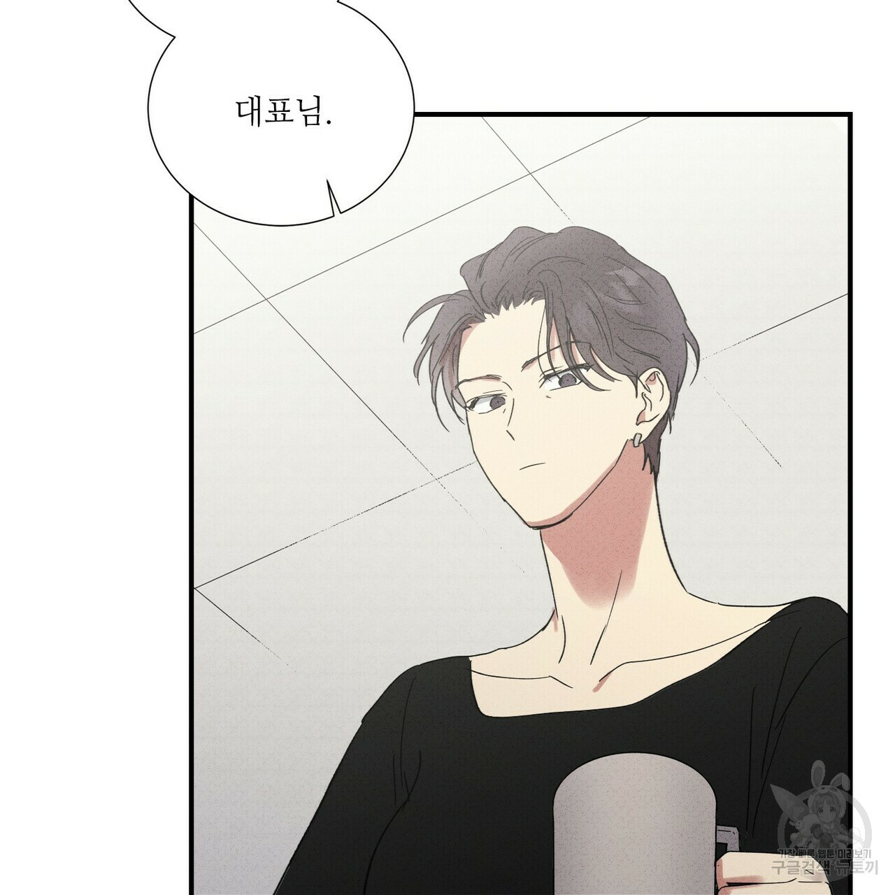 문학소년 48화 11