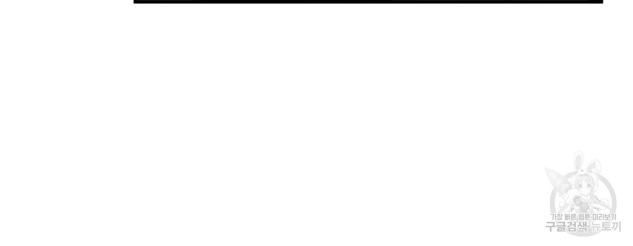 문학소년 48화 12