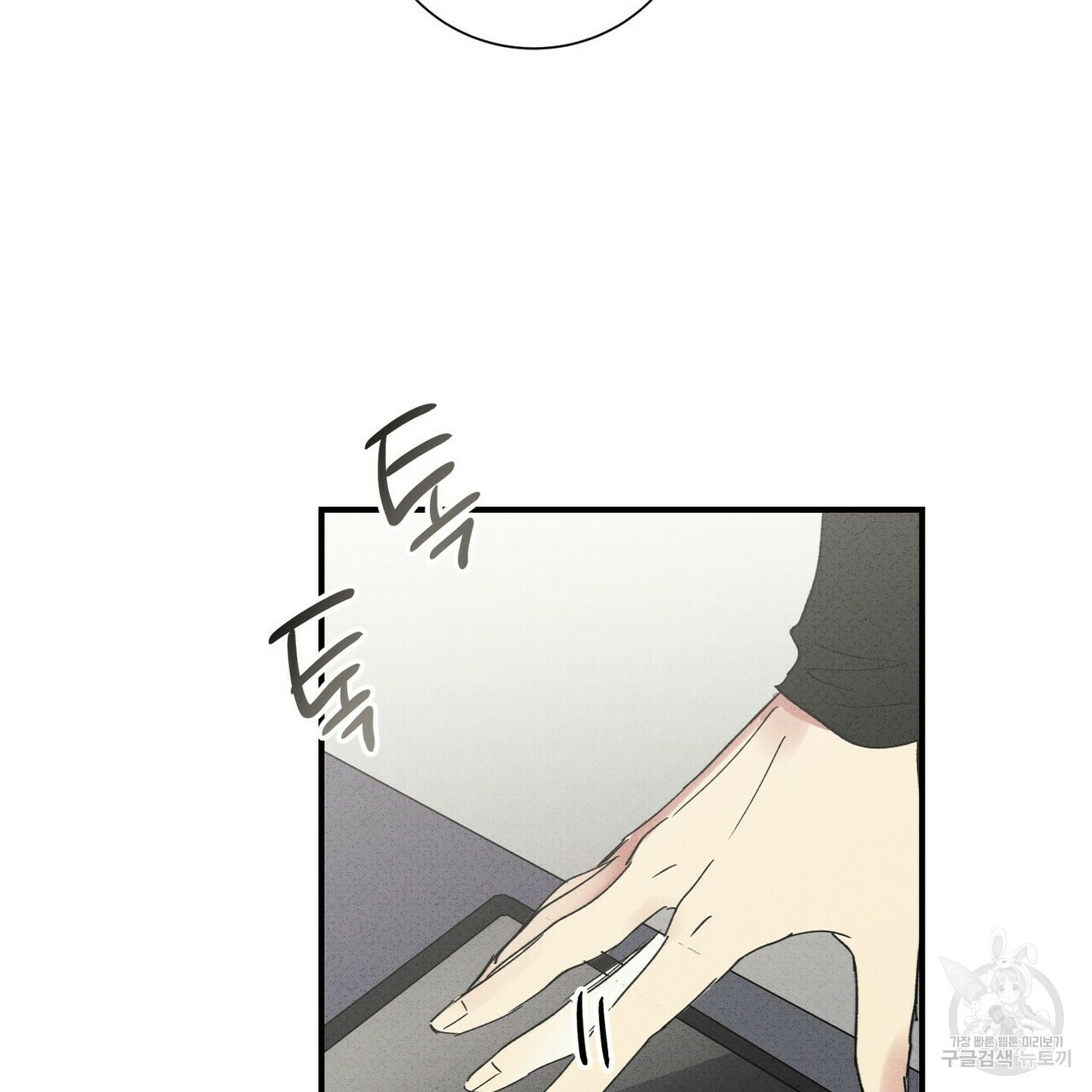 문학소년 48화 15