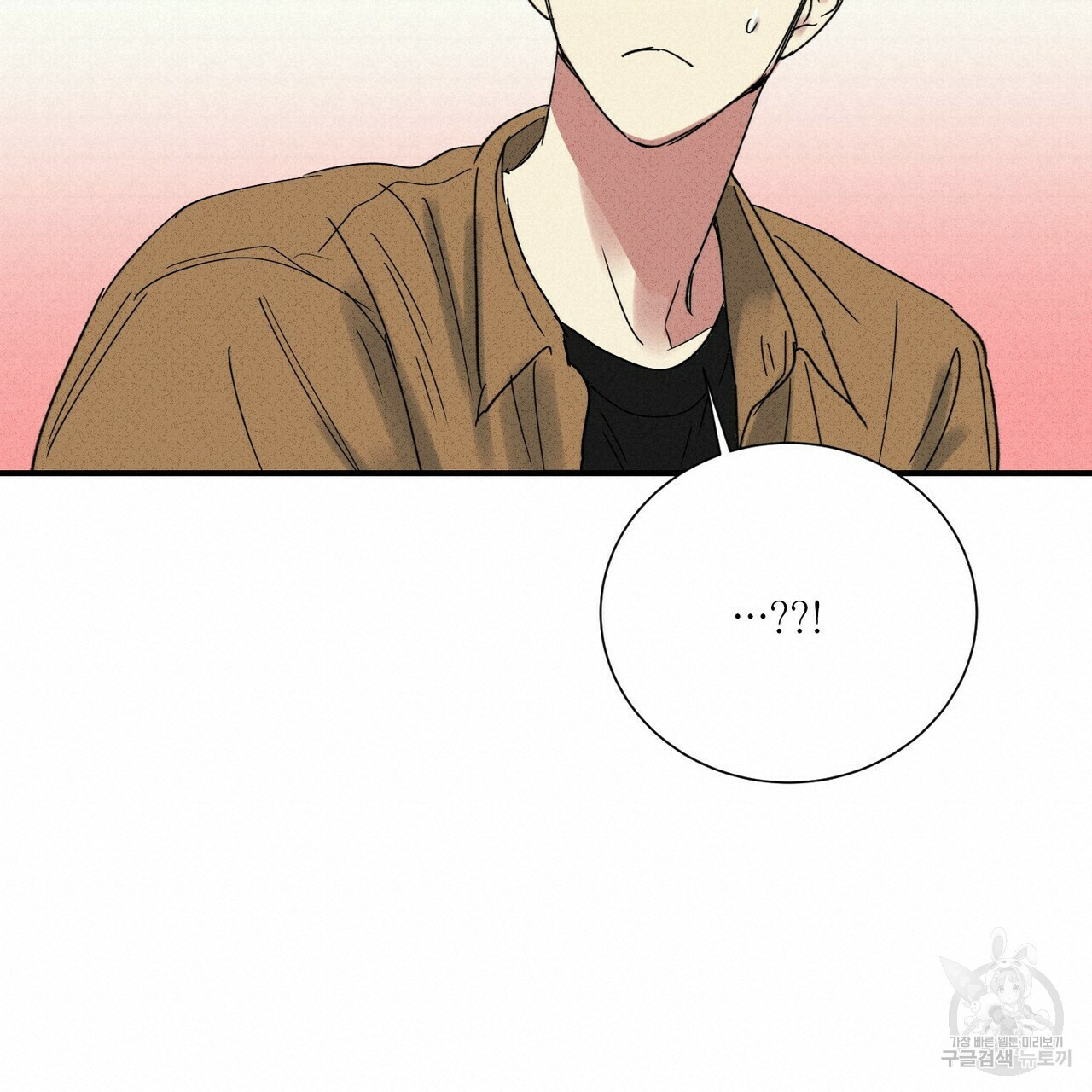 문학소년 48화 19