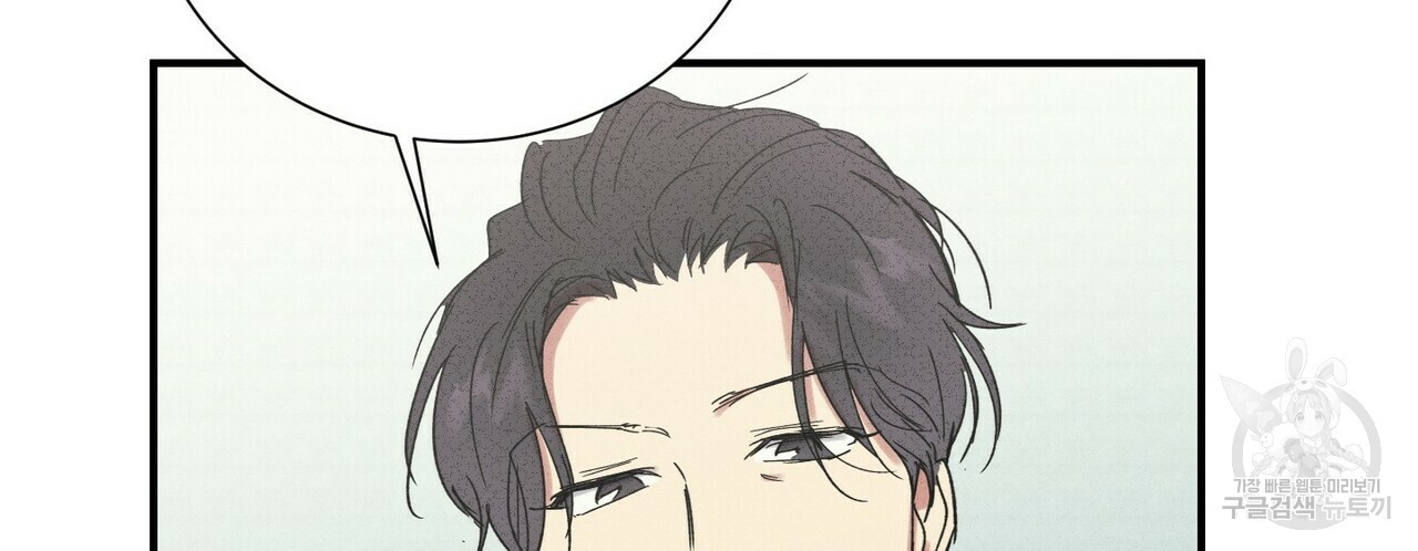 문학소년 48화 28