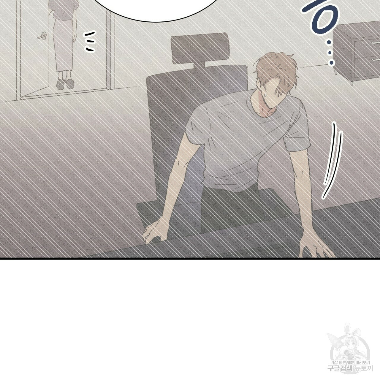 문학소년 48화 31