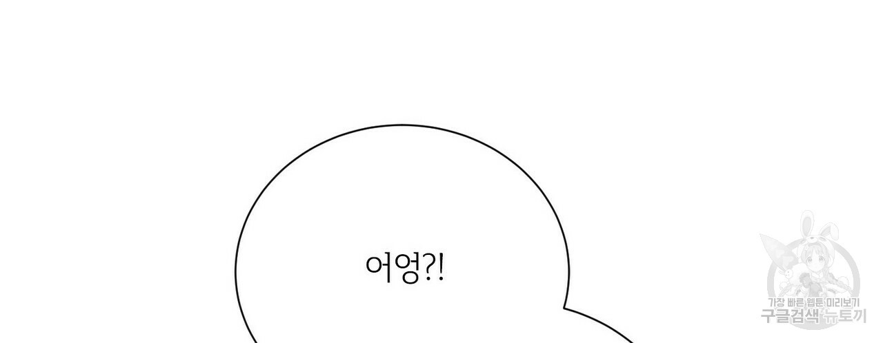 문학소년 48화 32