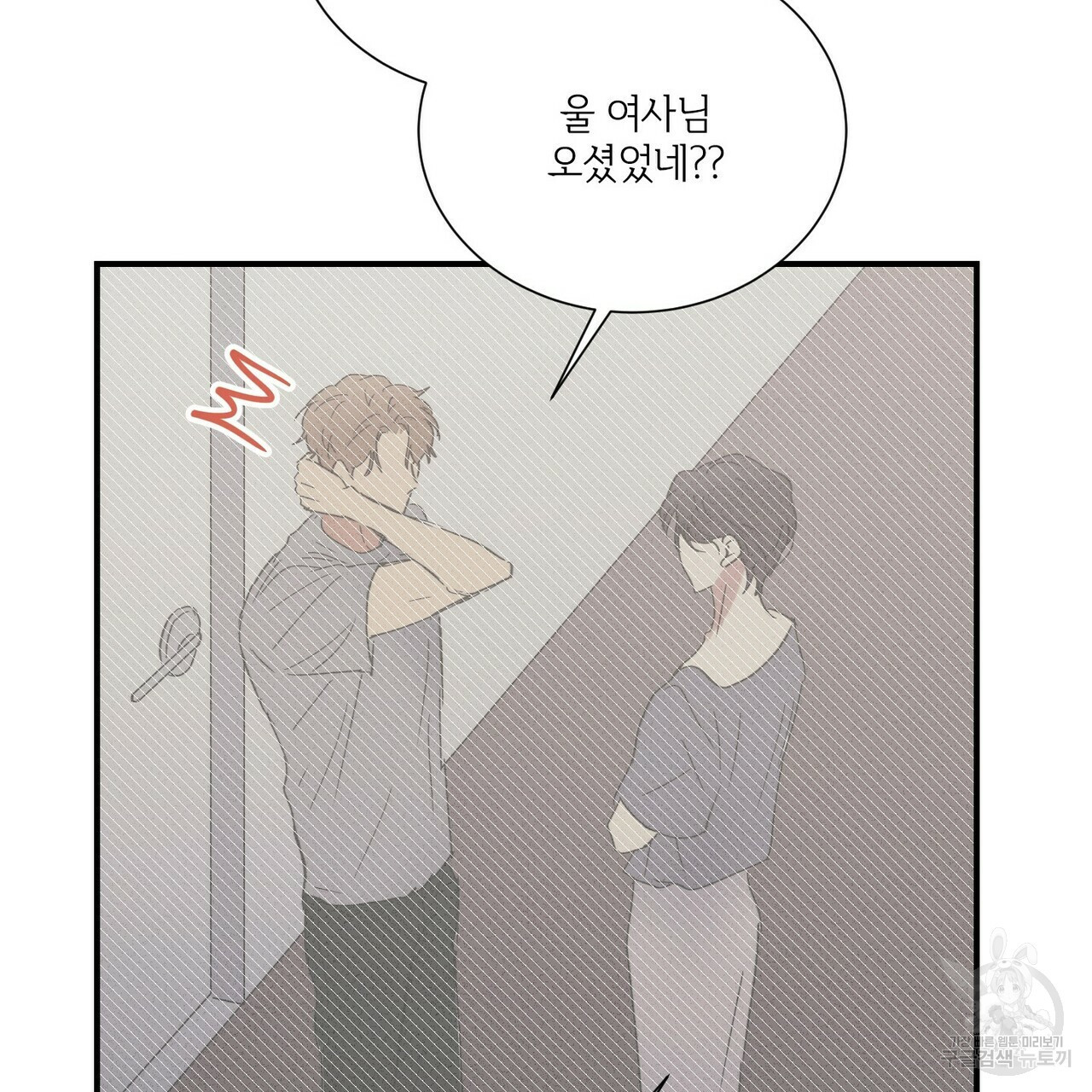 문학소년 48화 33