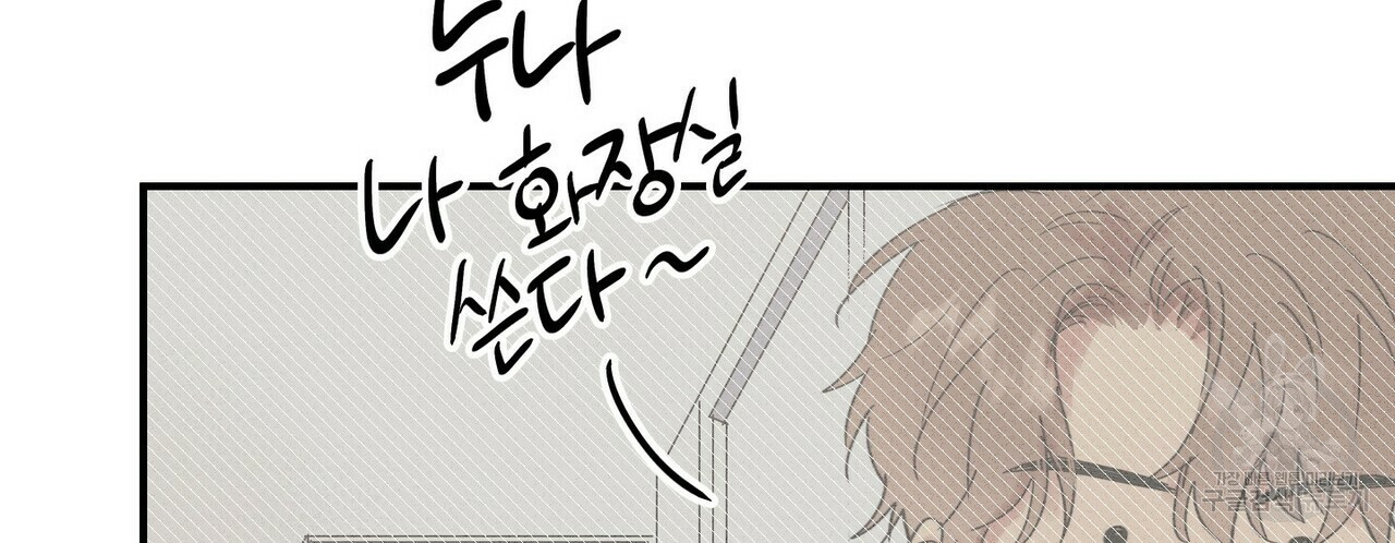 문학소년 48화 36