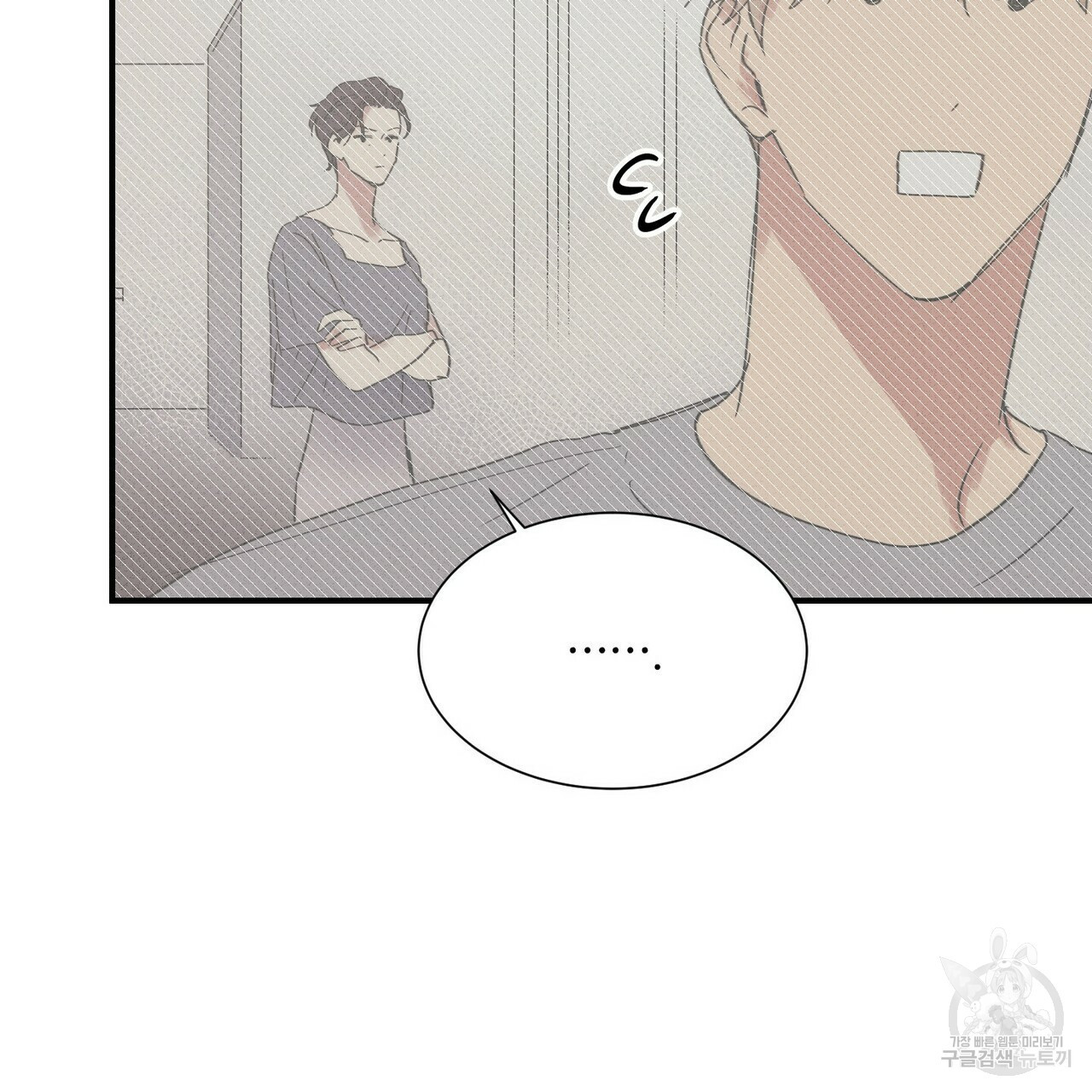 문학소년 48화 37