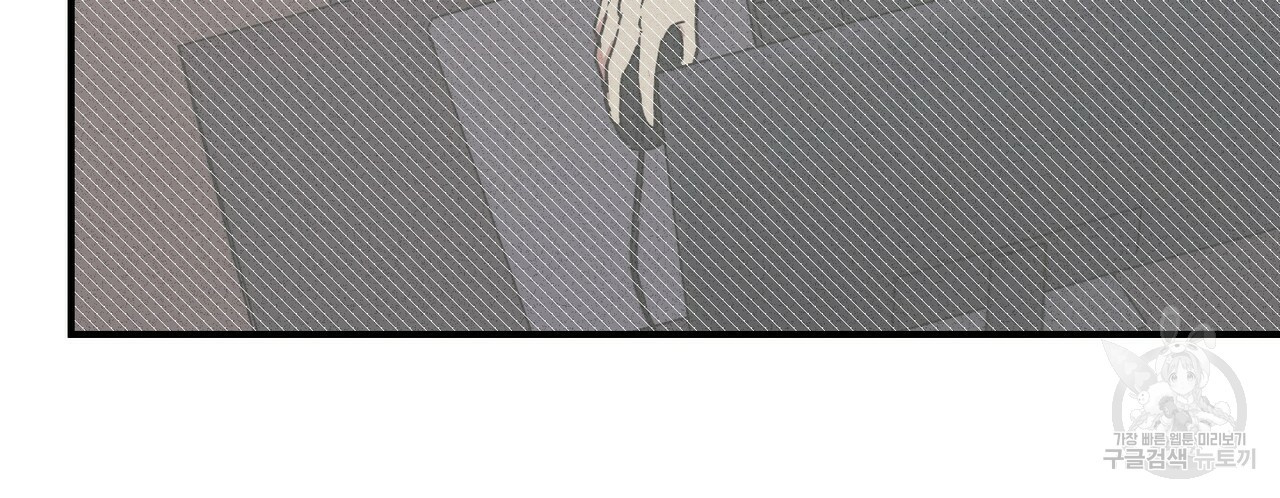 문학소년 48화 42