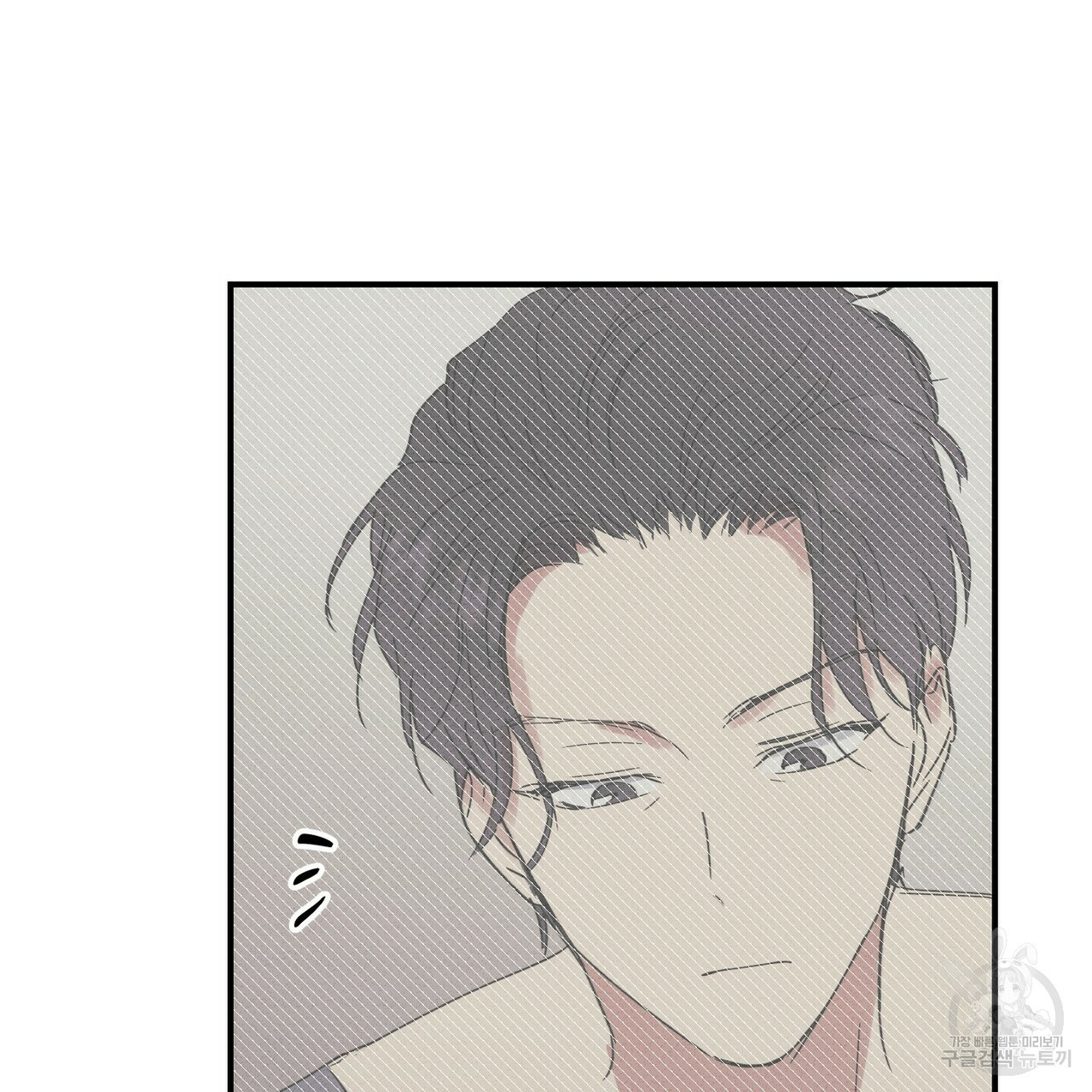 문학소년 48화 43