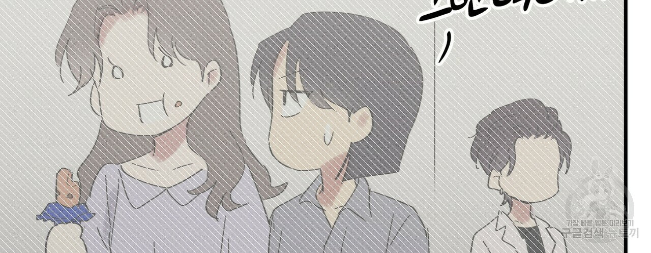 문학소년 48화 48