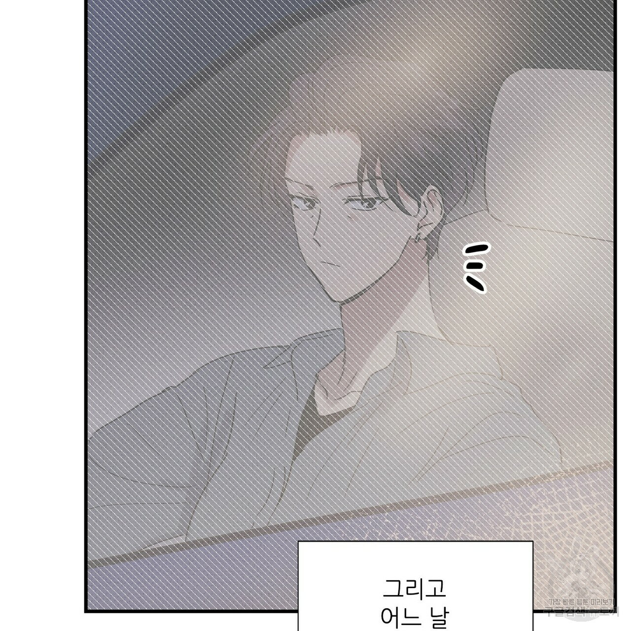 문학소년 48화 51