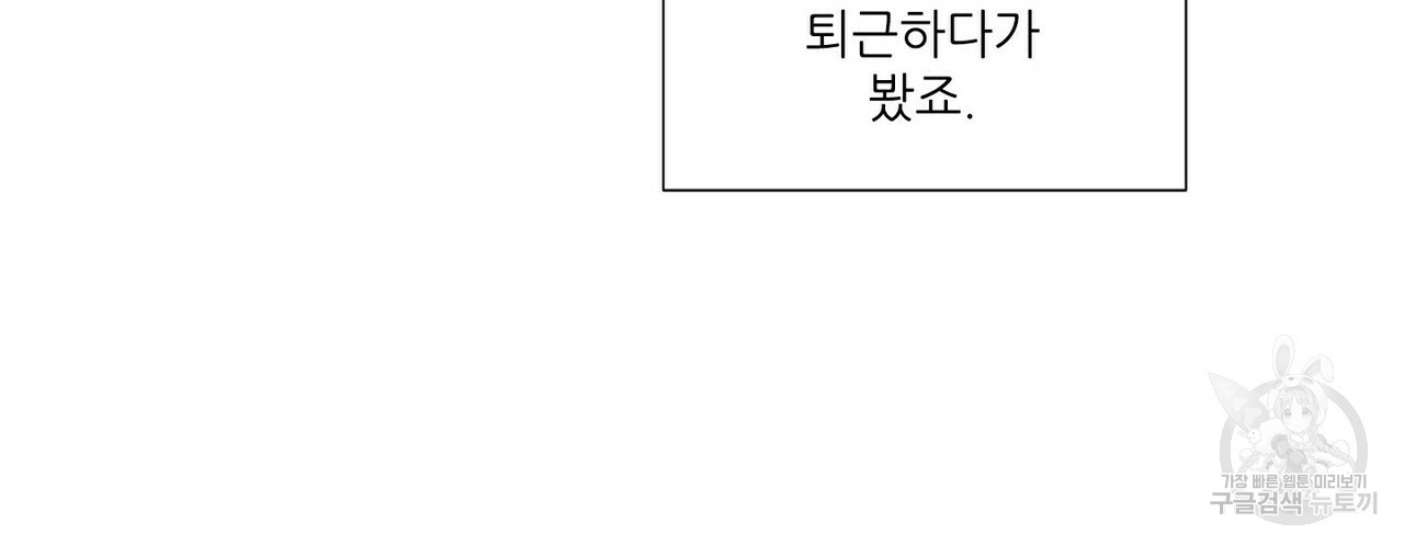 문학소년 48화 52