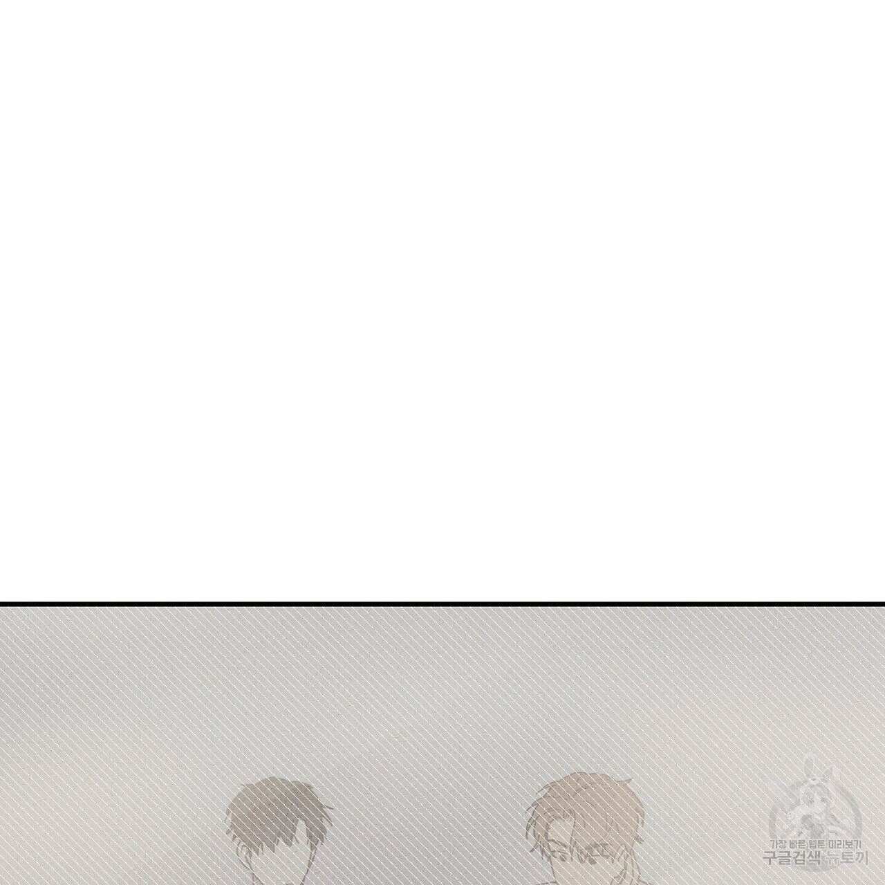 문학소년 48화 55