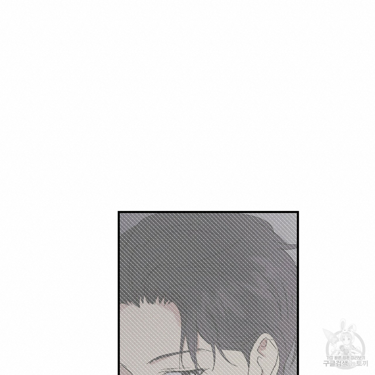 문학소년 48화 57