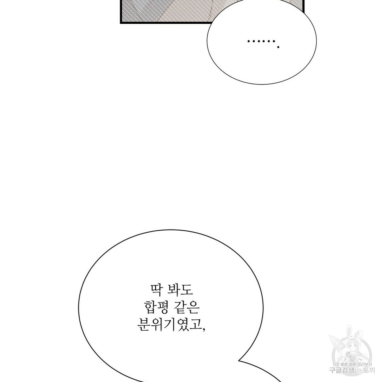 문학소년 48화 59