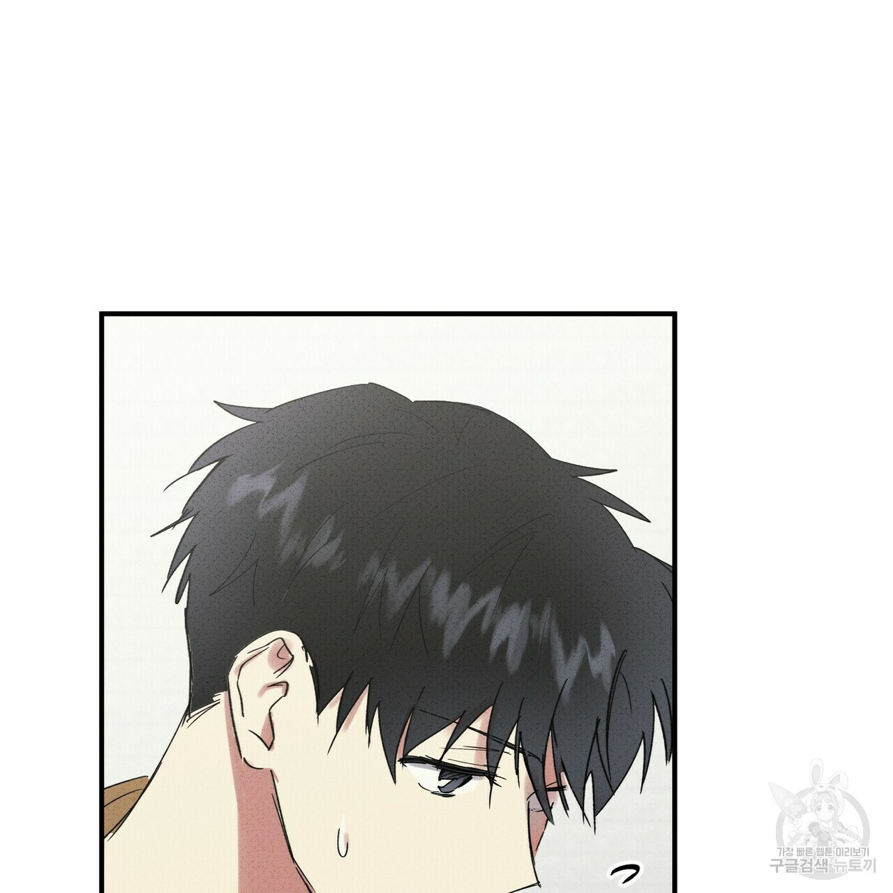 문학소년 48화 63