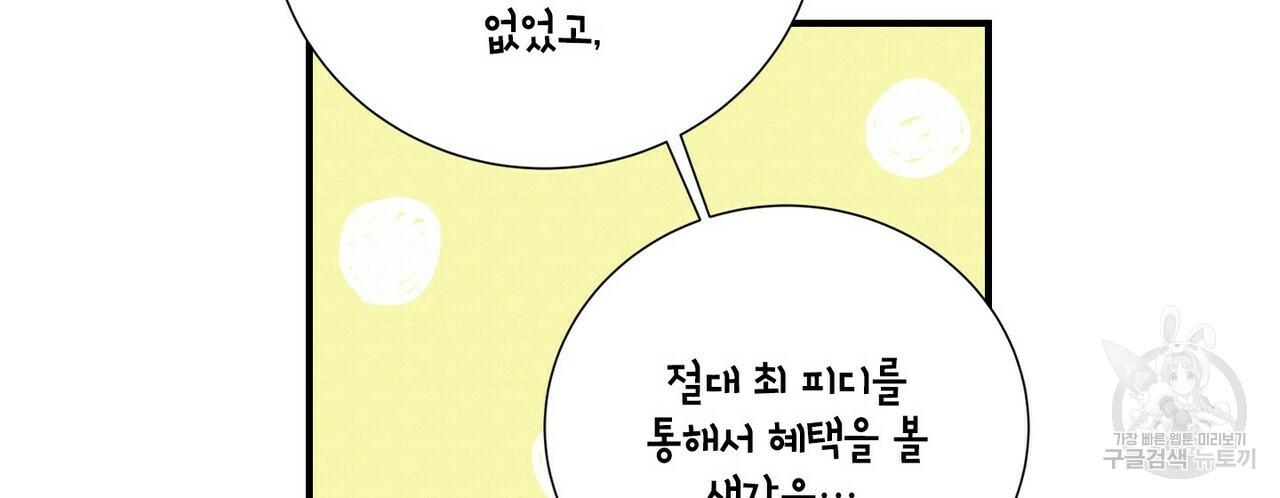 문학소년 48화 66