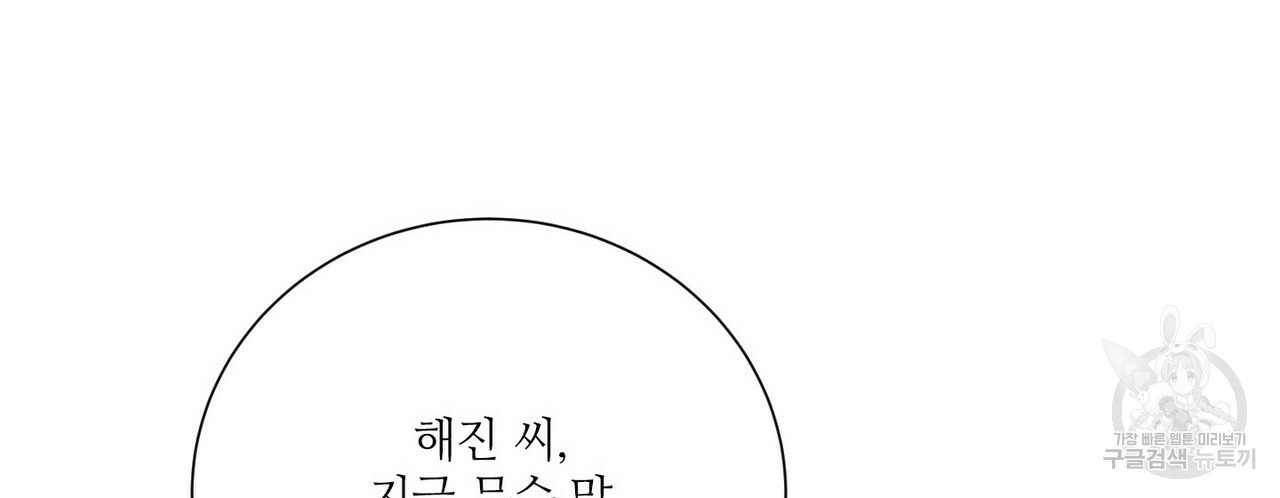 문학소년 48화 68
