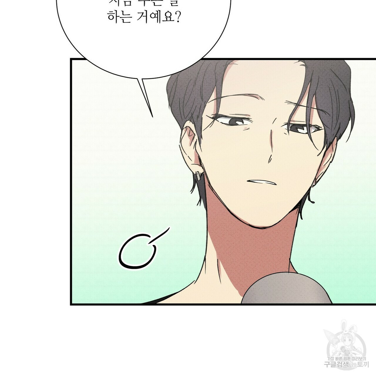 문학소년 48화 69