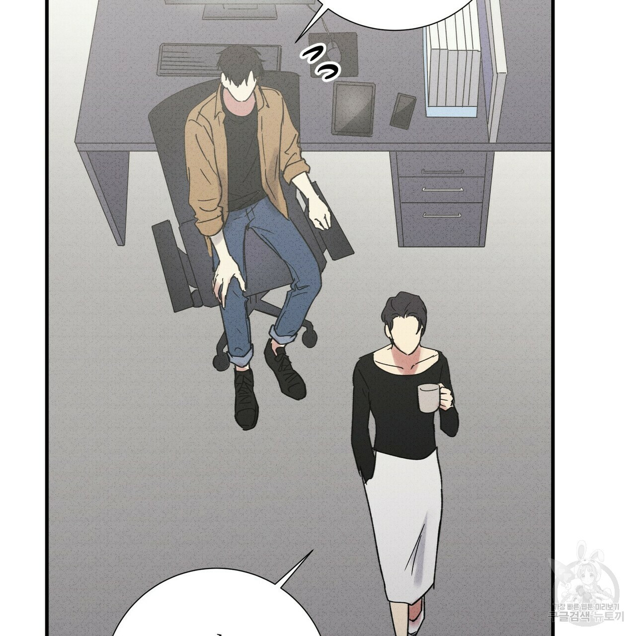 문학소년 48화 77