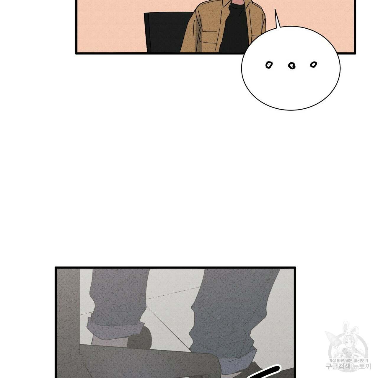 문학소년 48화 81