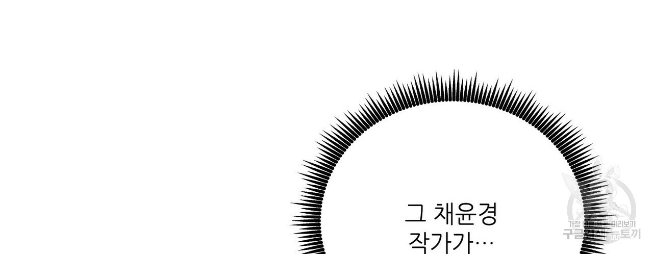 문학소년 48화 84